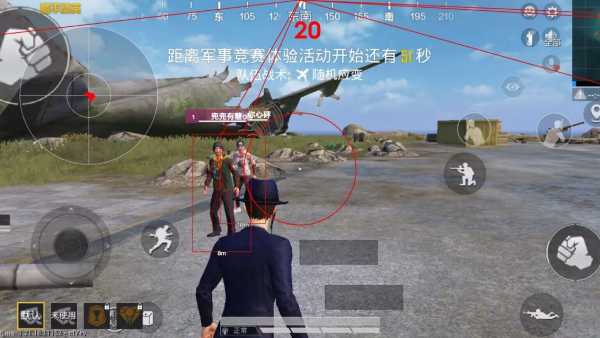 PUBGLM科技